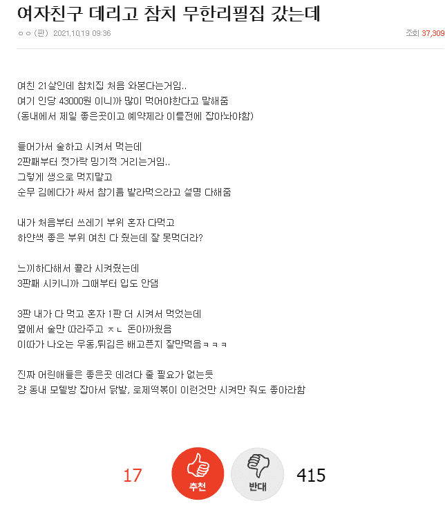 Nate Pann