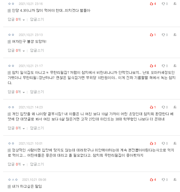 Nate Pann
