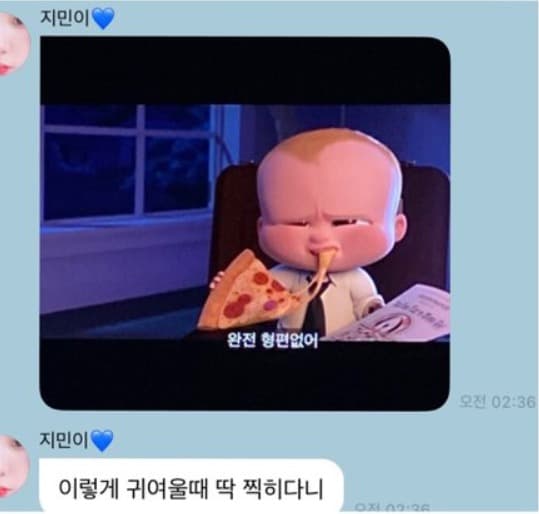 image source_온라인 커뮤니티
