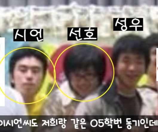 Image Source | 온라인 커뮤니티