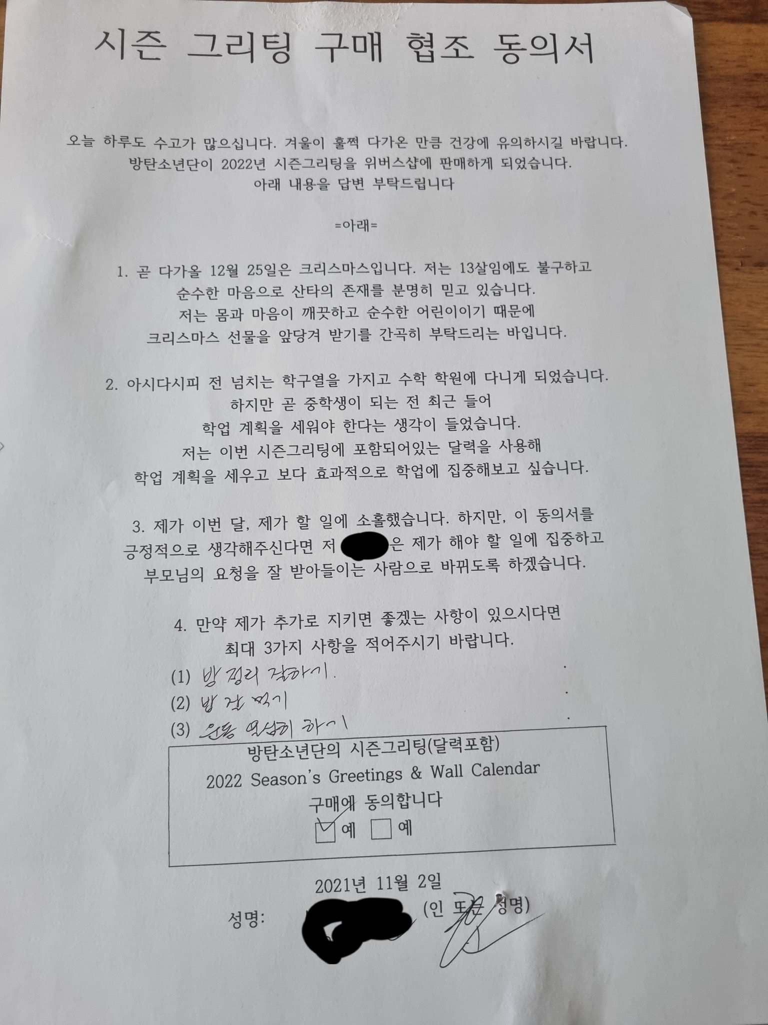image source_온라인 커뮤니티