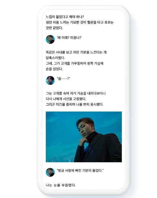 image source_온라인 커뮤니티