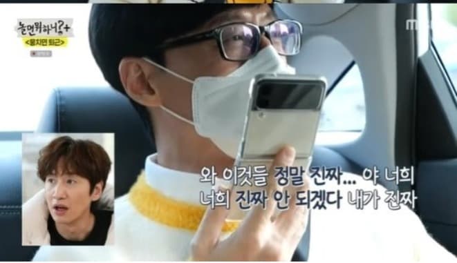 image source_온라인 커뮤니티