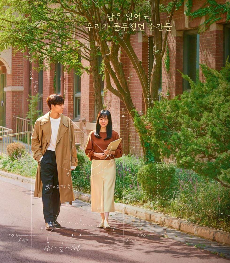 Image Source_Instagram | tvN