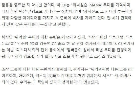 image source_온라인 커뮤니티