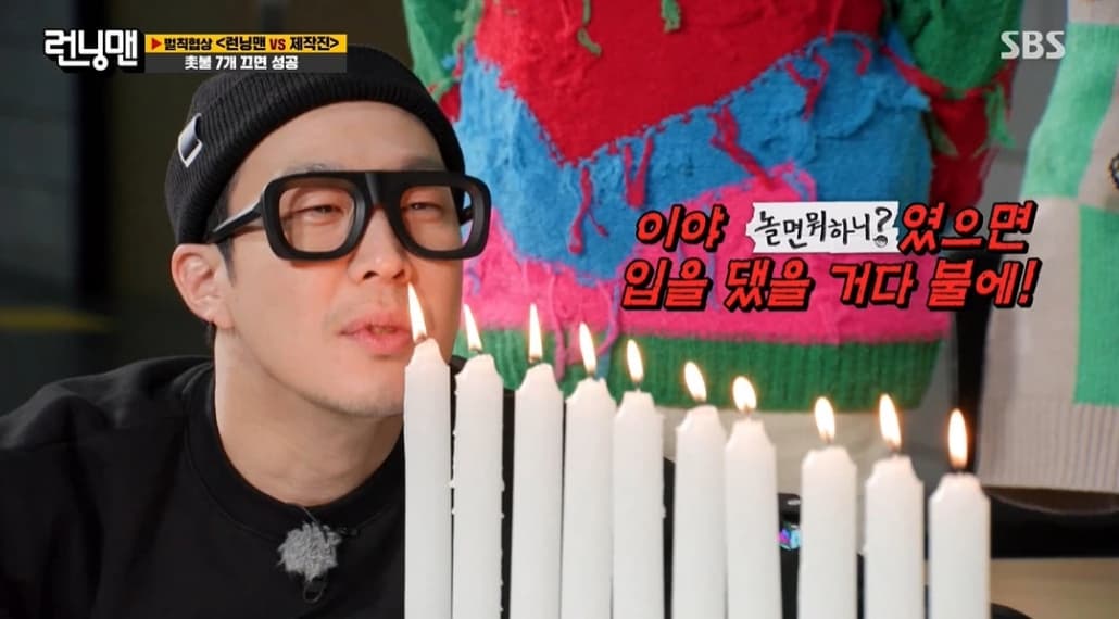 Image Source | SBS Runningman