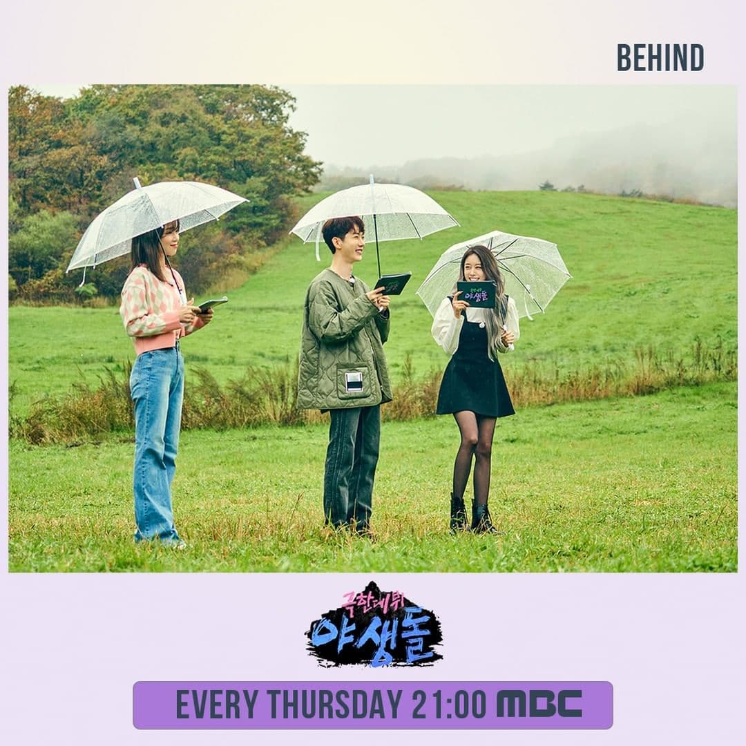 Image Source_Instagram | mbc_wildidol
