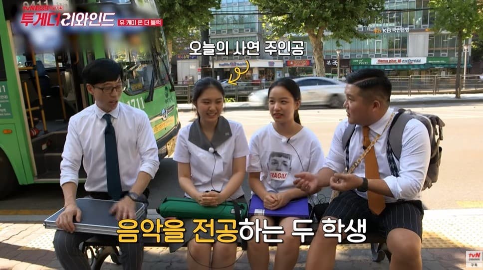 Image Source_Youtube | tvN