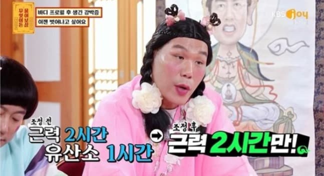 image source_온라인 커뮤니티