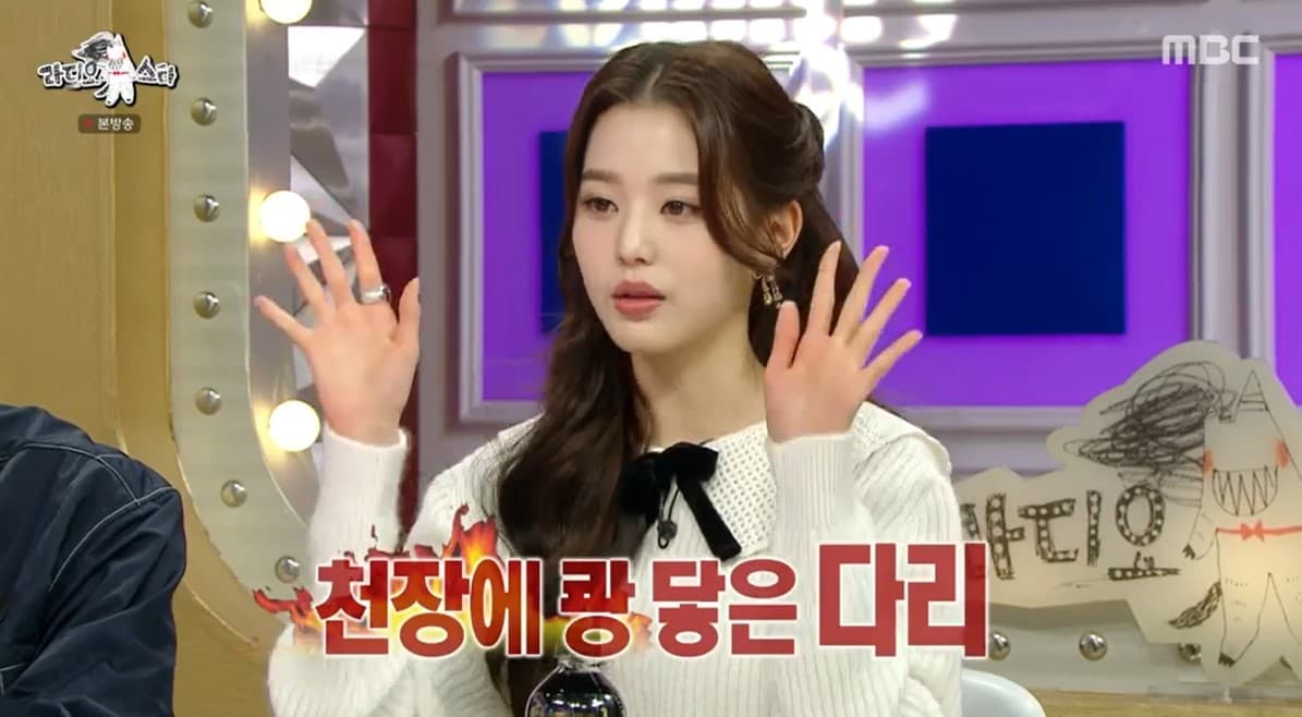 Image Source | Radio Star