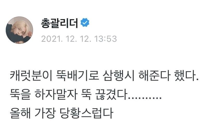 Image Source | 온라인 커뮤니티