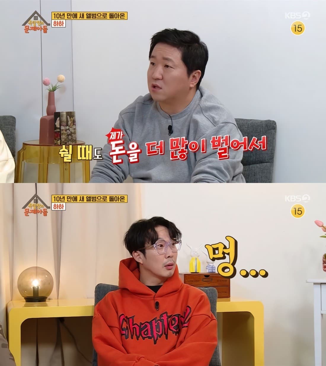 image source_온라인 커뮤니티