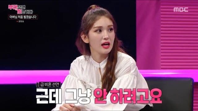 image source_온라인 커뮤니티