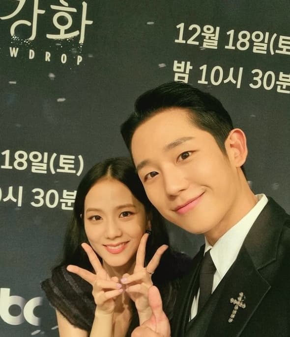 Image Source instagram | sooyaaa__