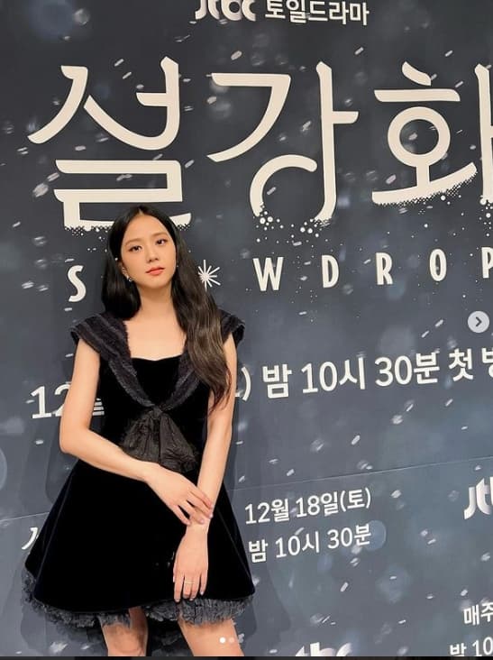 Image Source instagram | sooyaaa__