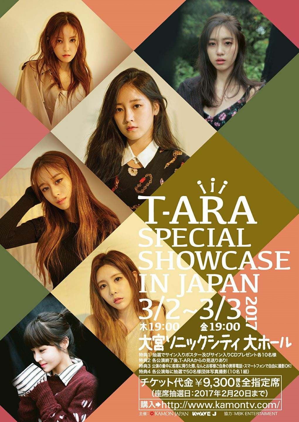 Image Source Facebook |officialtara