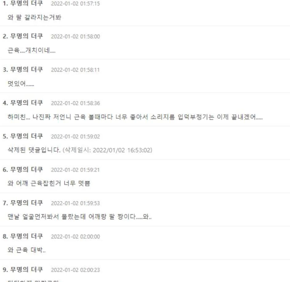Image Source | 온라인 커뮤니티