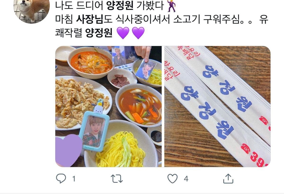 image source_온라인 커뮤니티