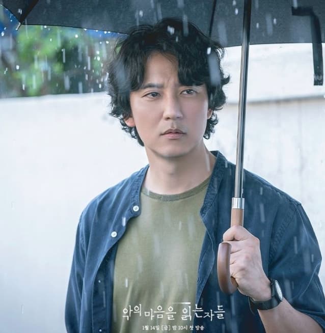 Image Source_Instagram | sbsdrama.official