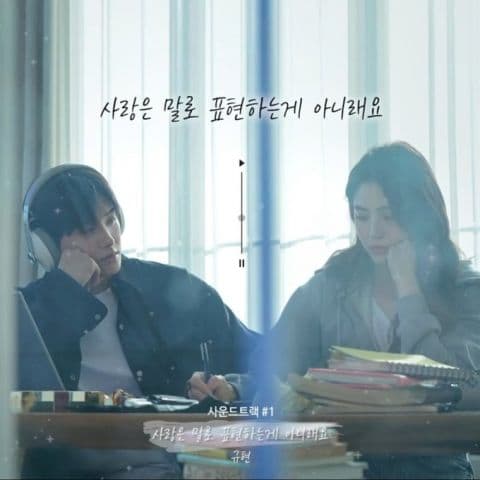Image Source_Instagram | xanadu_ent_official