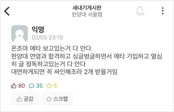image source_온라인 커뮤니티