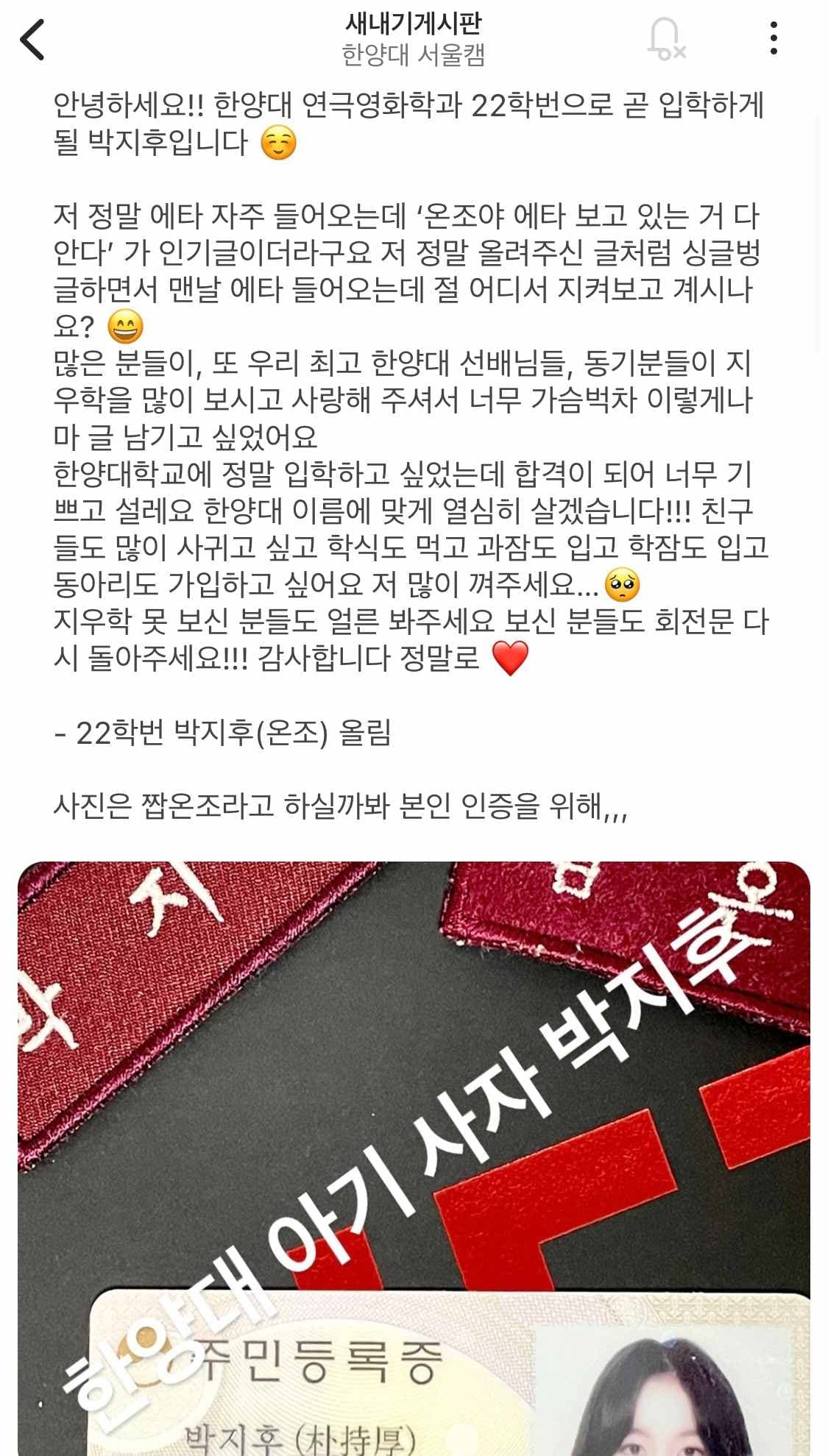 image source_온라인 커뮤니티