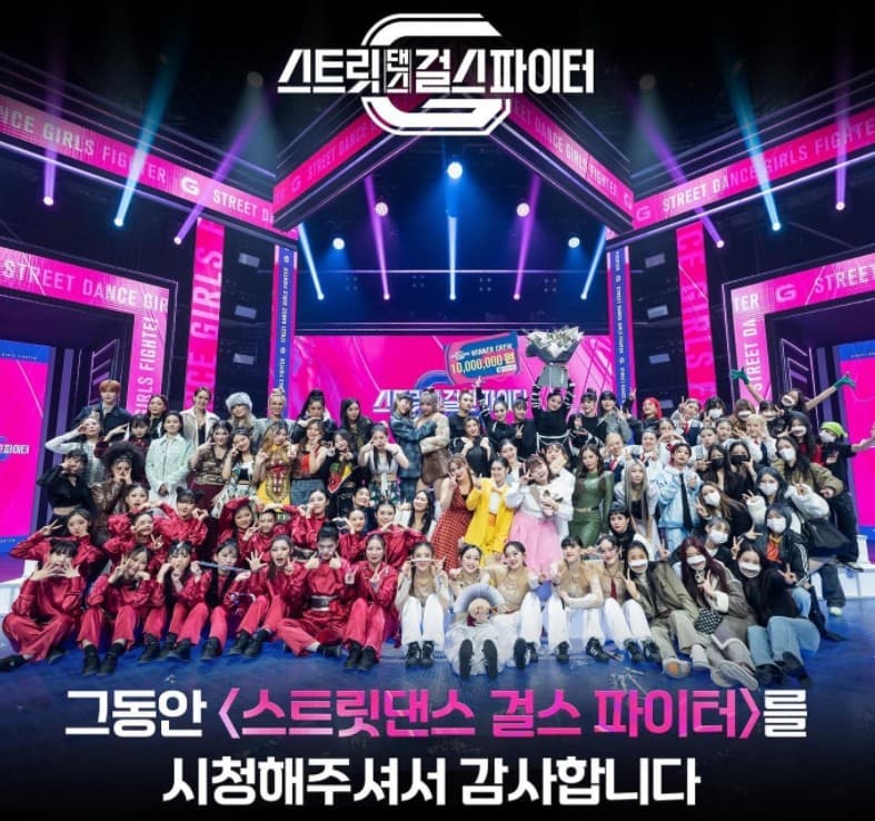 Image Source_Instagram | mnet_dance
