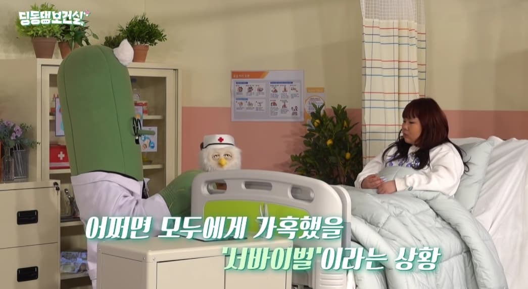 Image Source_YouTube | 딩동댕대학교