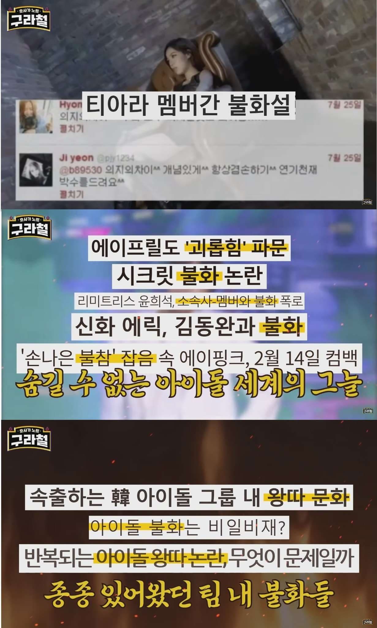 image source_구라철