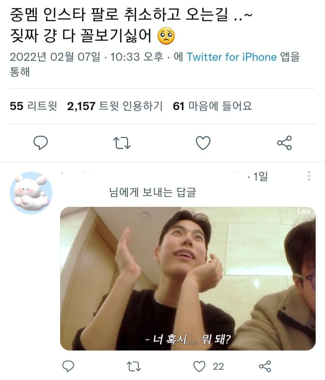 image source_온라인 커뮤니티