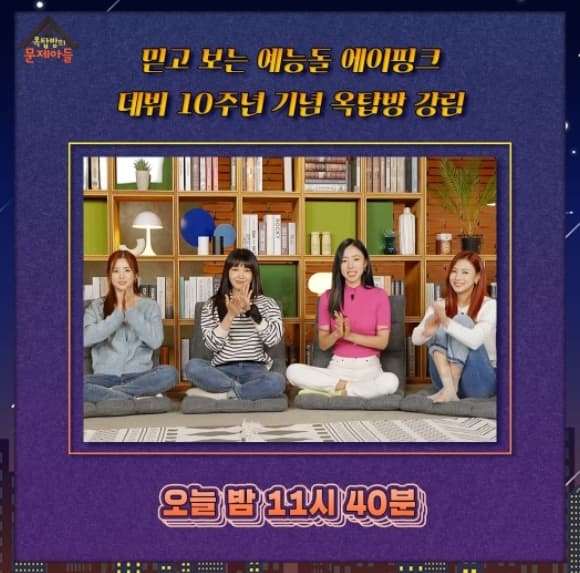Image Source_Instagram | kbs_fun