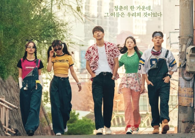 Image Source_Instagram | tvn_drama