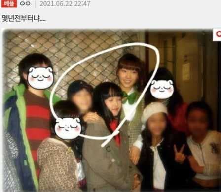 Image Source | 온라인 커뮤니티