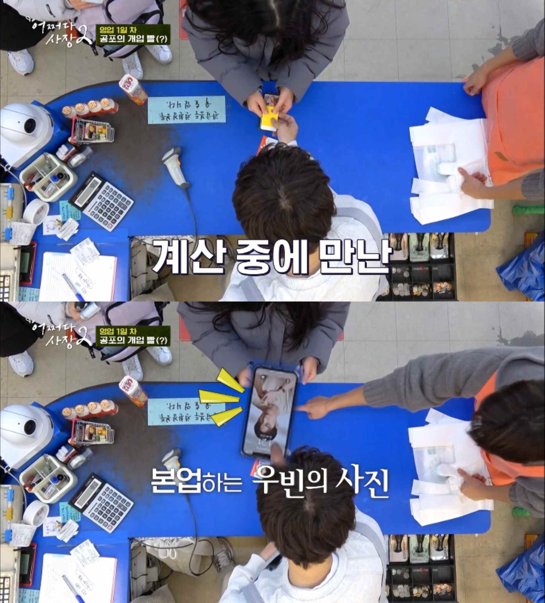 image source_온라인 커뮤니티