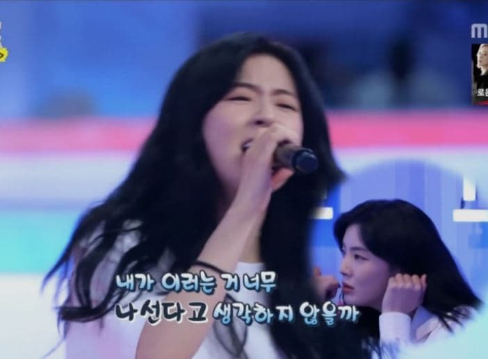 Image Source : 놀면뭐하니