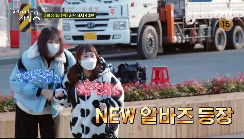 Image Source_Instagramㅣtvn_sajang