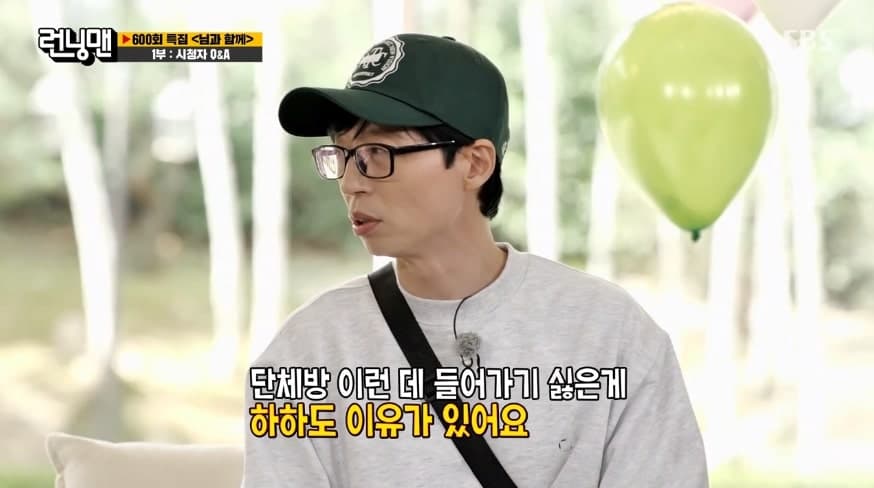 Image Source : 런닝맨