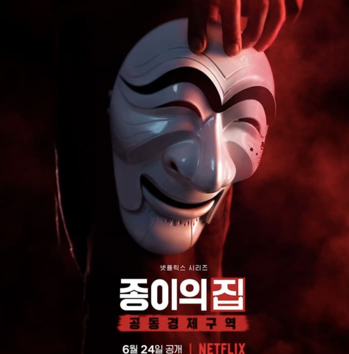 Image Source Instagram | netflixkr