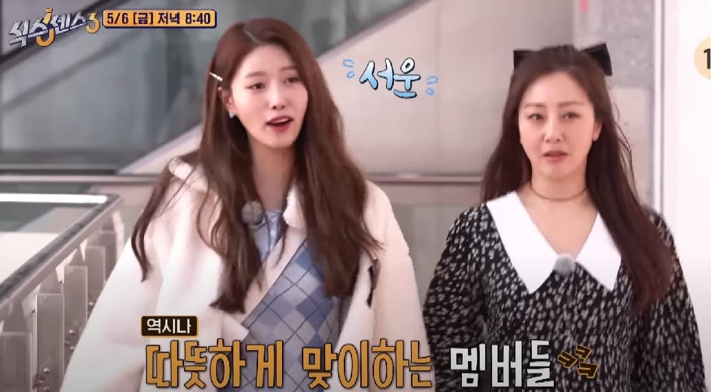 Image Source_YouTube |tvN