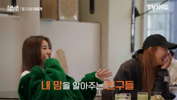 Image Source : 서울체크인