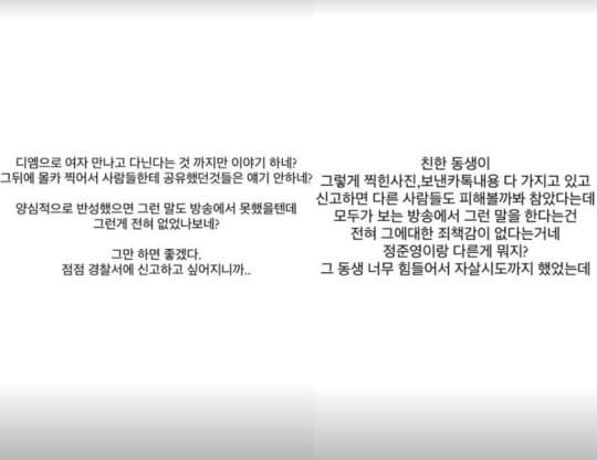 Image Source : 온라인 커뮤니티