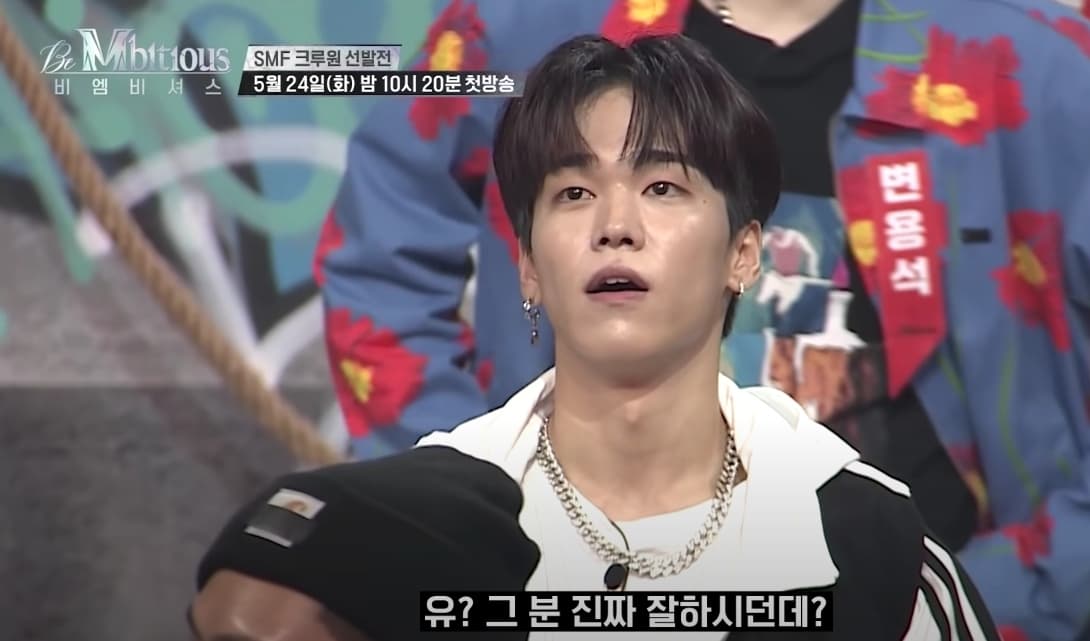 Image Source_Instagram |mnet_dance