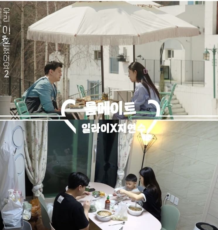 Image Source_Instagramㅣtvchosuninsta