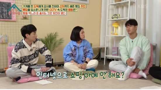Image Source | 온라인 커뮤니티