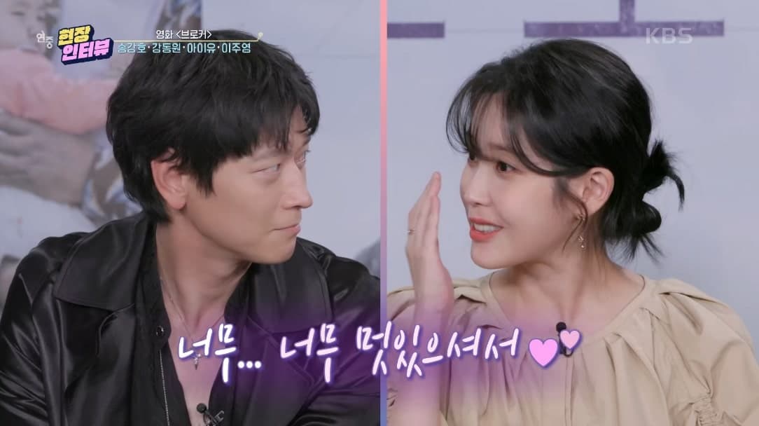 Image Source : 연중라이브