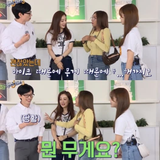 Image Source_Instagram | 6_s_e_n_s_e