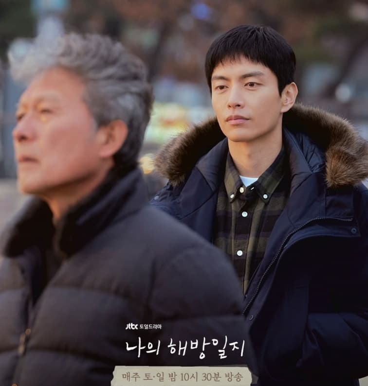 Image Source_Instagramㅣjtbcdrama
