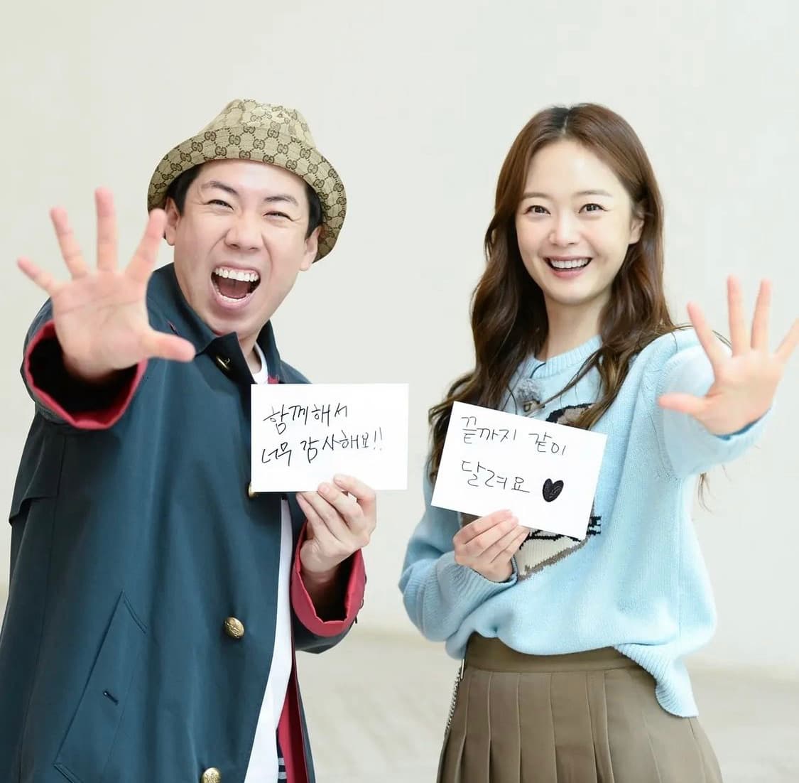 Image Source :Instagram | sbs_runningman_sbs