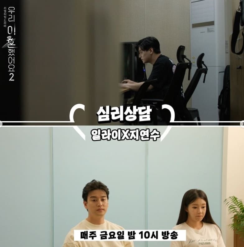 Image Source_Instagram | tvchosuninsta