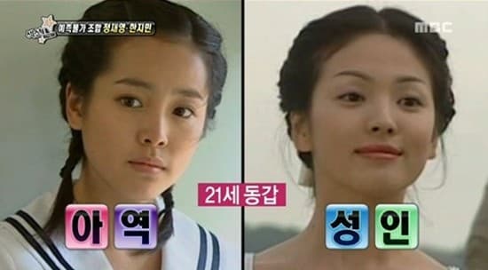 Image Source : 엄마의 여행-고두심이 좋아서'
